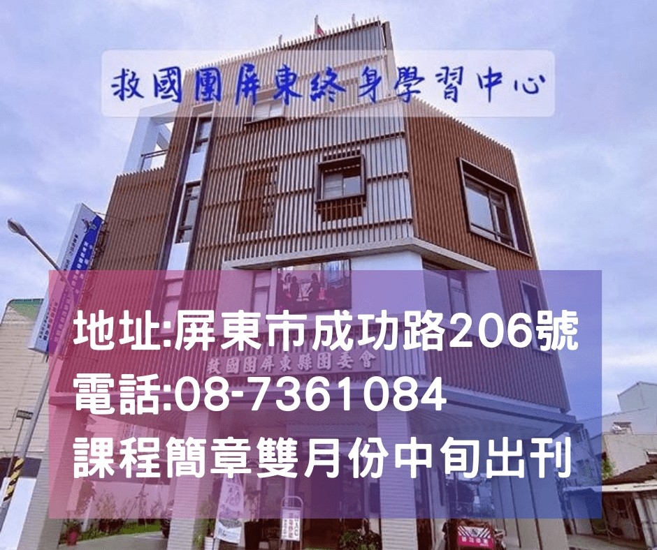 吉他彈唱基礎入門-0